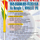 FinaleRE19VE1.gif
